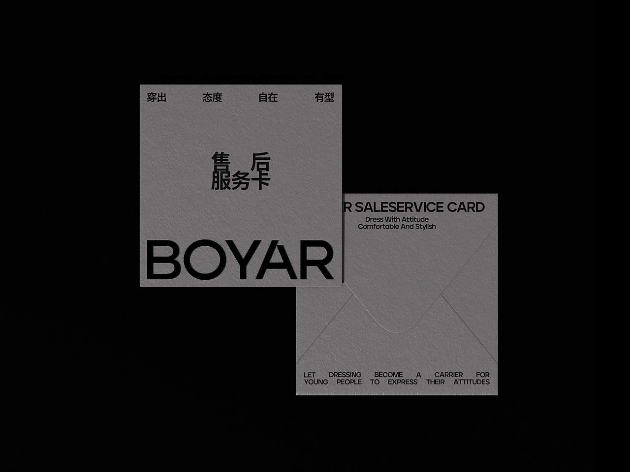 BOYAR波亚 | 男装服饰品牌全案设计（图ZMzk1MDc5NTky） - 品牌 - 站酷设计师钟玺玺原创素材 - 站酷ZCOOL