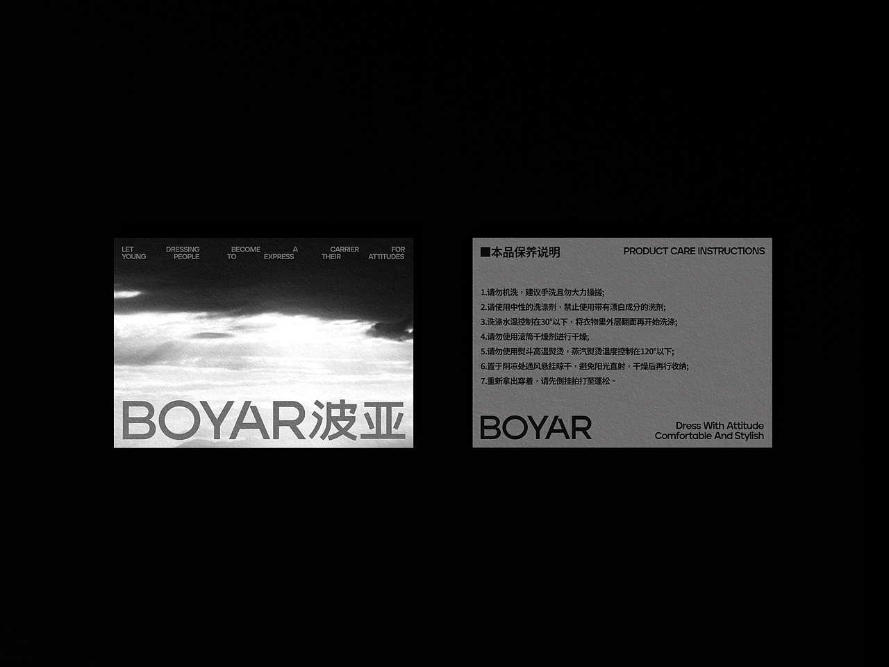 BOYAR波亚 | 男装服饰品牌全案设计（图ZMzk1MDc5NjI0） - 品牌 - 站酷设计师钟玺玺原创素材 - 站酷ZCOOL