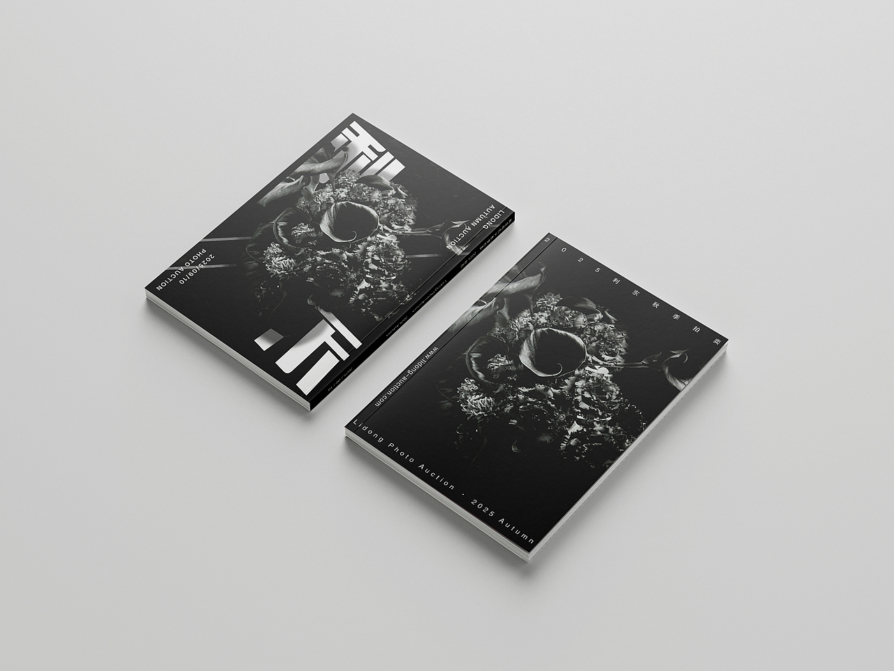 一些图册封面设计