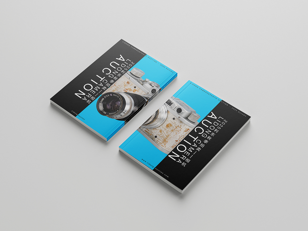 一些图册封面设计