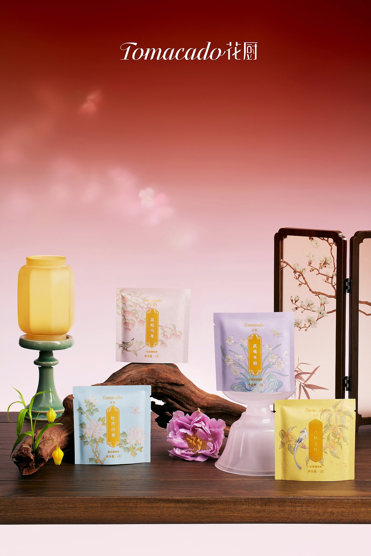 产品精修合成&品牌花厨（图ZMzk1MDgwMzM2） - 修图/后期 - 站酷设计师简希修图工作室原创素材 - 站酷ZCOOL