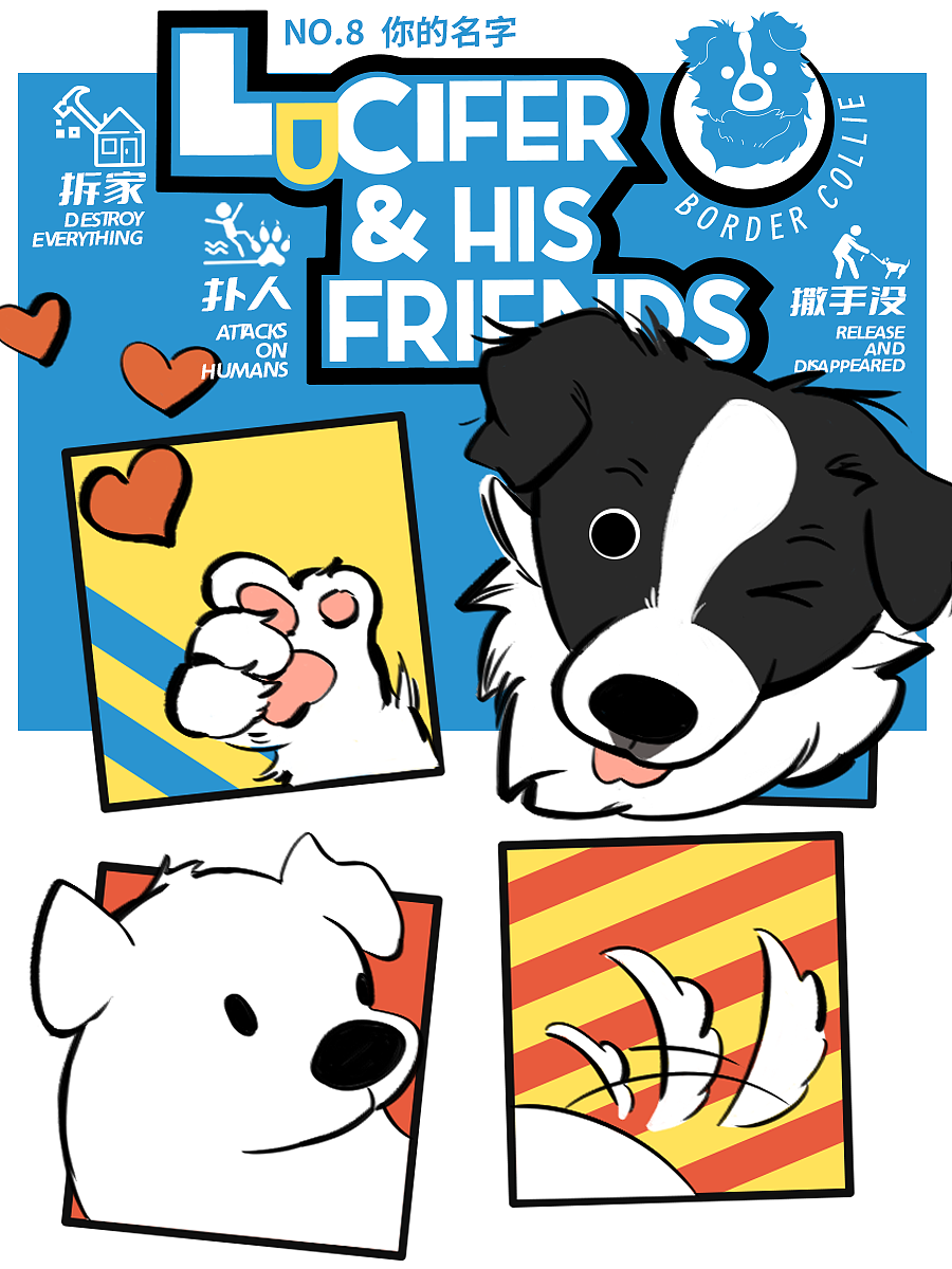 Lucifer and His Friends 螺螄粉和他的朋友們 第八篇（圖ZMzk1MDgwNDQw） - 短篇/格漫 - 站酷設(shè)計師辣辣柴原創(chuàng)素材 - 站酷ZCOOL