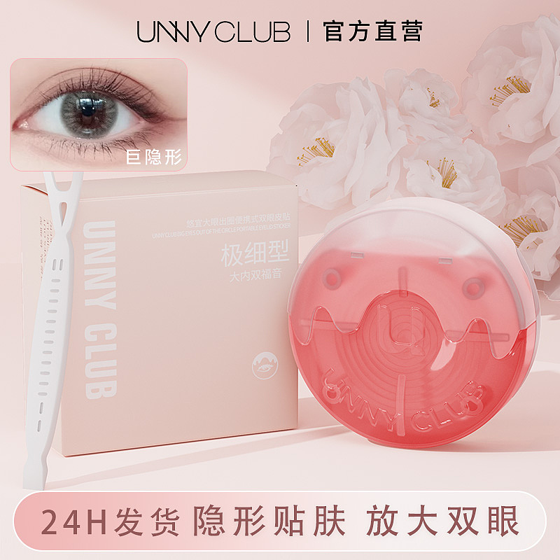 国内电商:主图详情