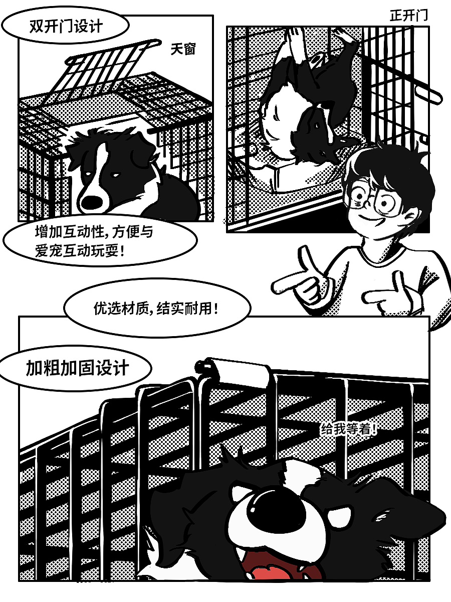 Lucifer and His Friends 螺螄粉和他的朋友們 第十篇（圖ZMzk1MDg0MTU2） - 短篇/格漫 - 站酷設(shè)計(jì)師辣辣柴原創(chuàng)素材 - 站酷ZCOOL