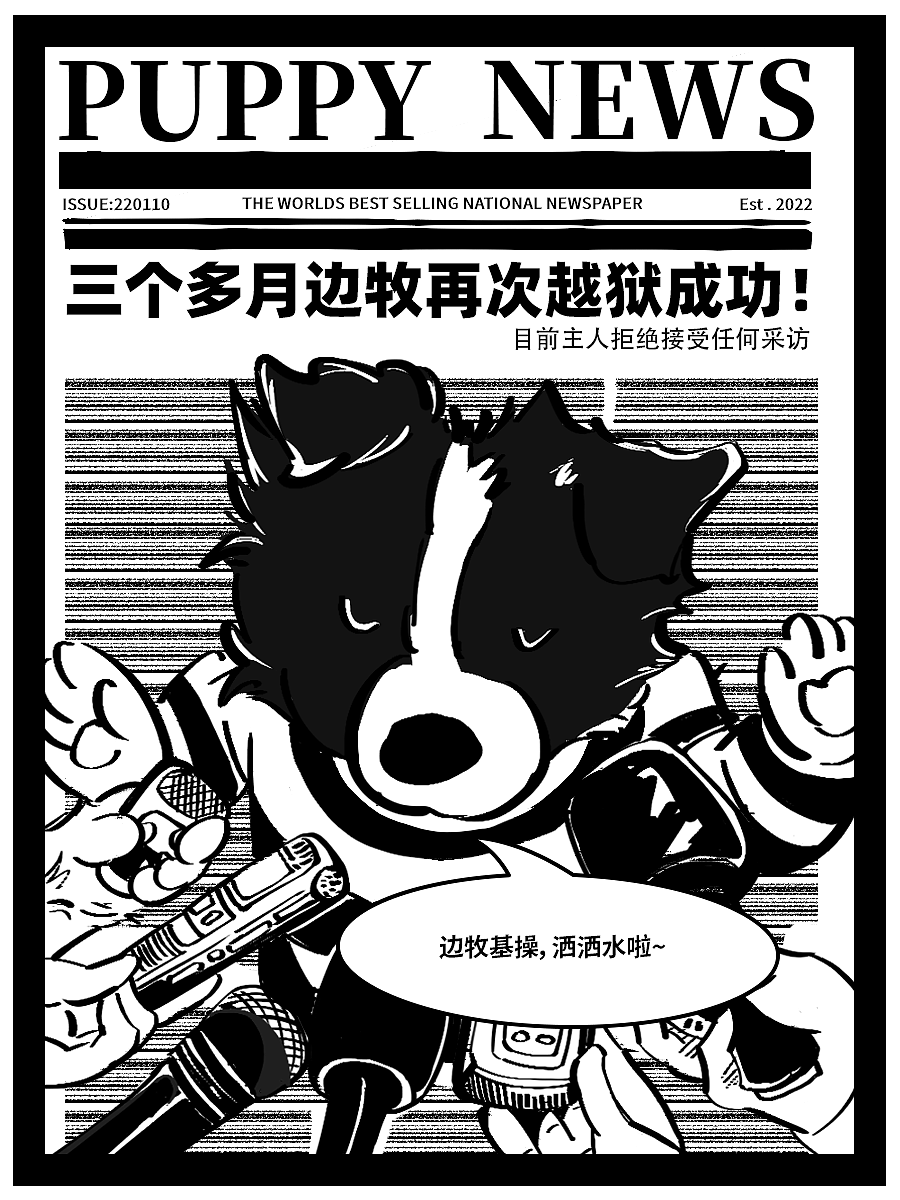 Lucifer and His Friends 螺螄粉和他的朋友們 第十篇（圖ZMzk1MDg0MTQ4） - 短篇/格漫 - 站酷設(shè)計(jì)師辣辣柴原創(chuàng)素材 - 站酷ZCOOL