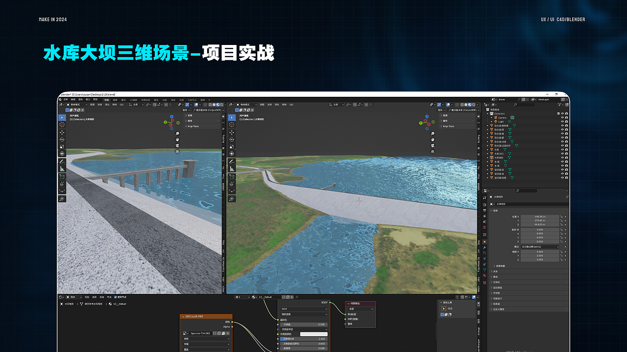UI作品集（2023-2024设计作品总结）（图ZMzk1MDgyMzgw） - 软件界面 - 站酷设计师Ms_霞哥原创素材 - 站酷ZCOOL