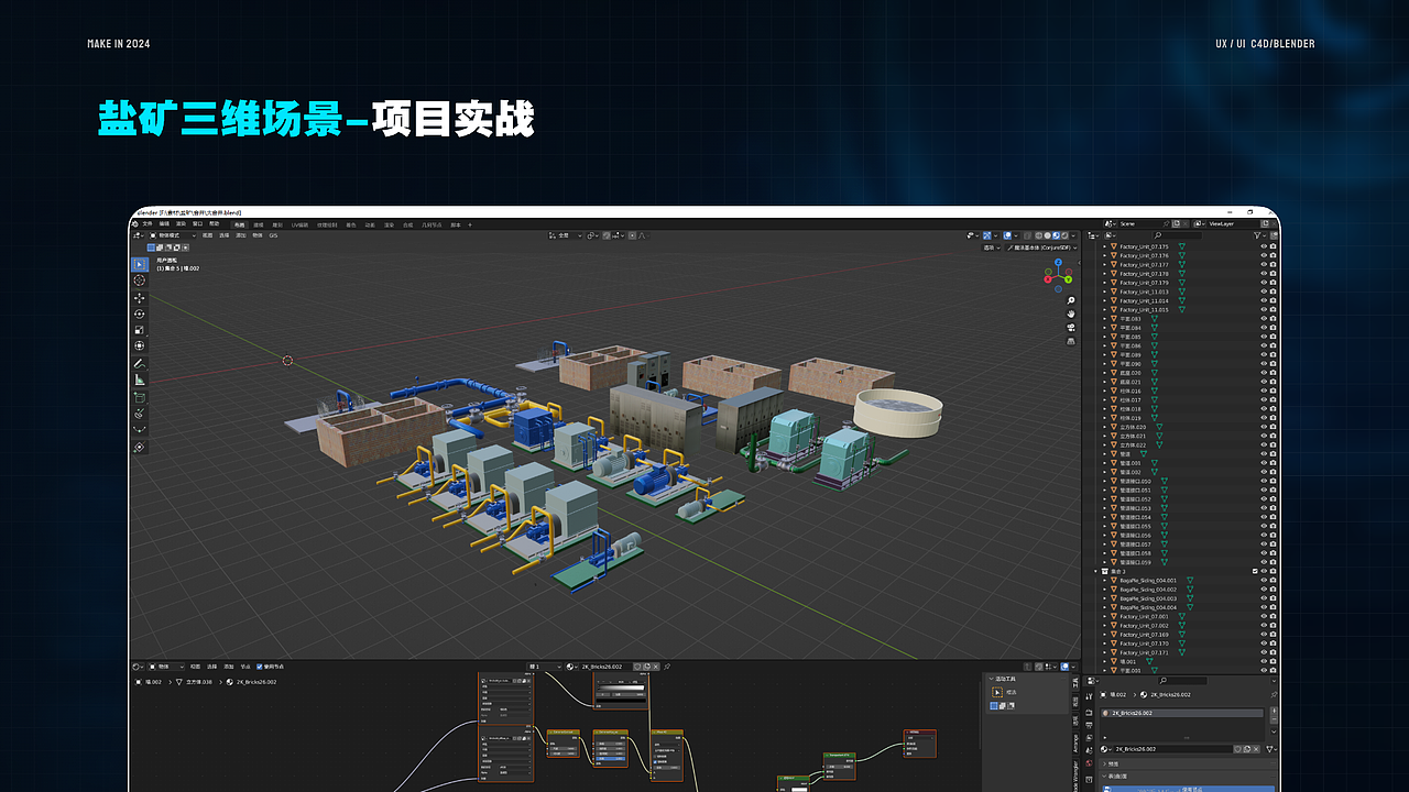 UI作品集（2023-2024设计作品总结）（图ZMzk1MDgyMzc2） - 软件界面 - 站酷设计师Ms_霞哥原创素材 - 站酷ZCOOL