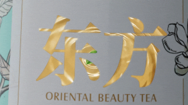 小罐茶 | 走进东方美人的奇幻茶香