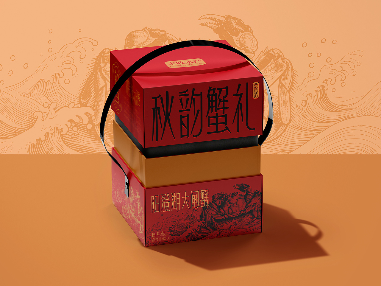 阳澄湖大闸蟹礼盒包装设计!