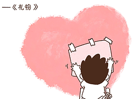 用画纪录生活40