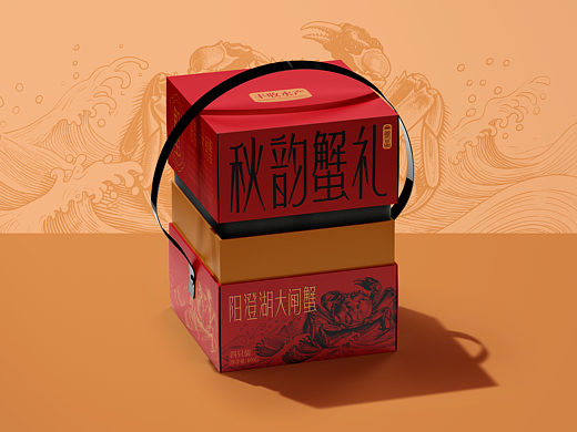 阳澄湖大闸蟹礼盒包装设计！