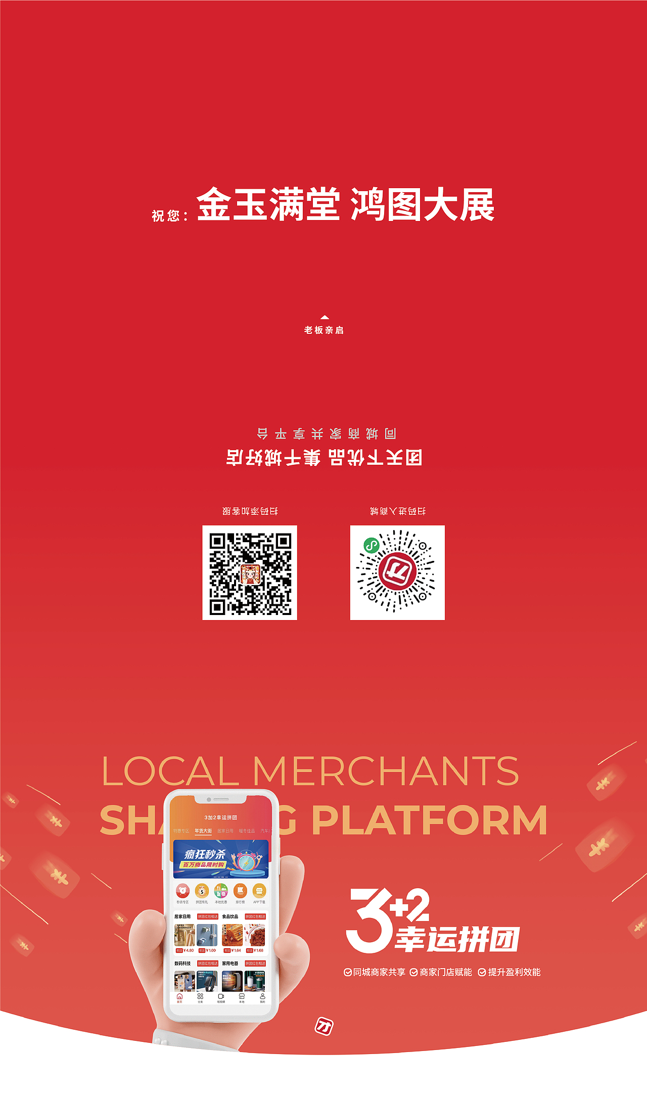 线下海报宣传页设计类（图ZMzk1MDgzODI4） - 海报 - 站酷设计师爱吃柠檬的此生原创素材 - 站酷ZCOOL