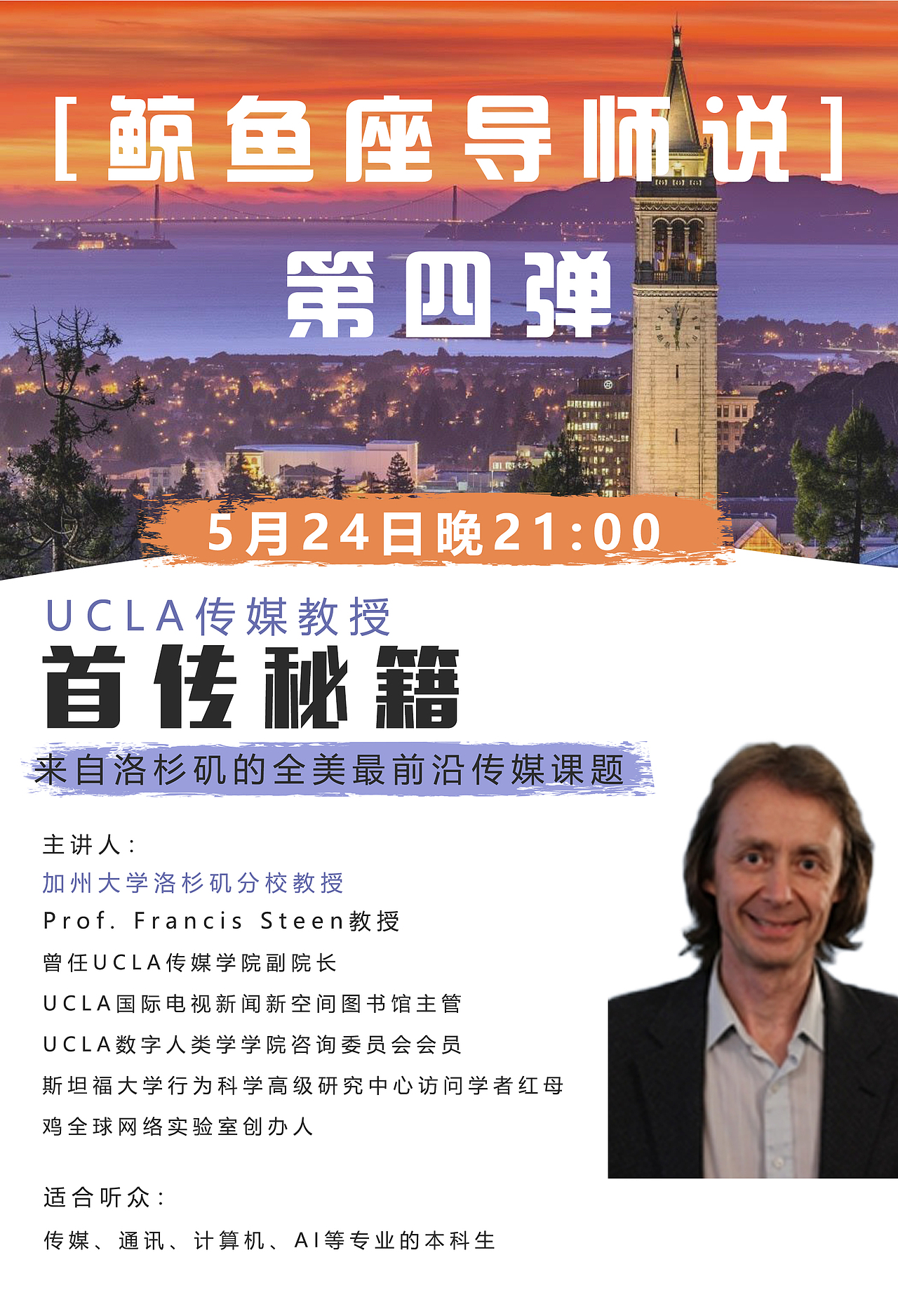 线下海报宣传页设计类（图ZMzk1MDgzODMy） - 海报 - 站酷设计师爱吃柠檬的此生原创素材 - 站酷ZCOOL