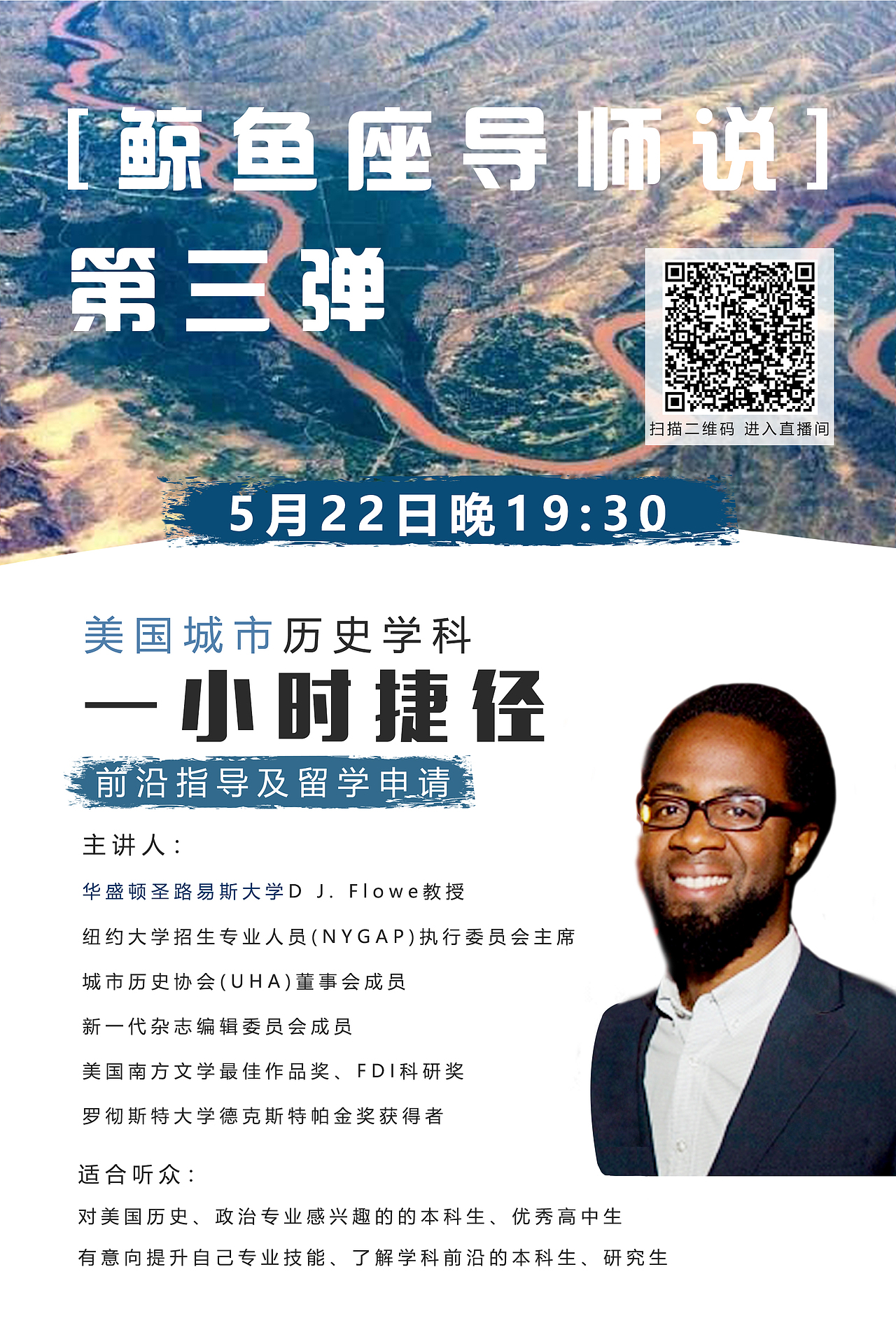 线下海报宣传页设计类（图ZMzk1MDgzODM2） - 海报 - 站酷设计师爱吃柠檬的此生原创素材 - 站酷ZCOOL