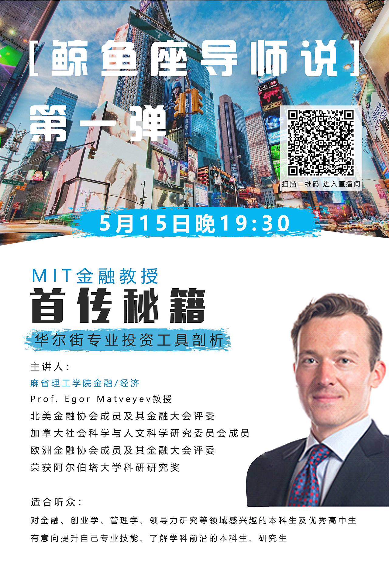 线下海报宣传页设计类（图ZMzk1MDgzODQ0） - 海报 - 站酷设计师爱吃柠檬的此生原创素材 - 站酷ZCOOL