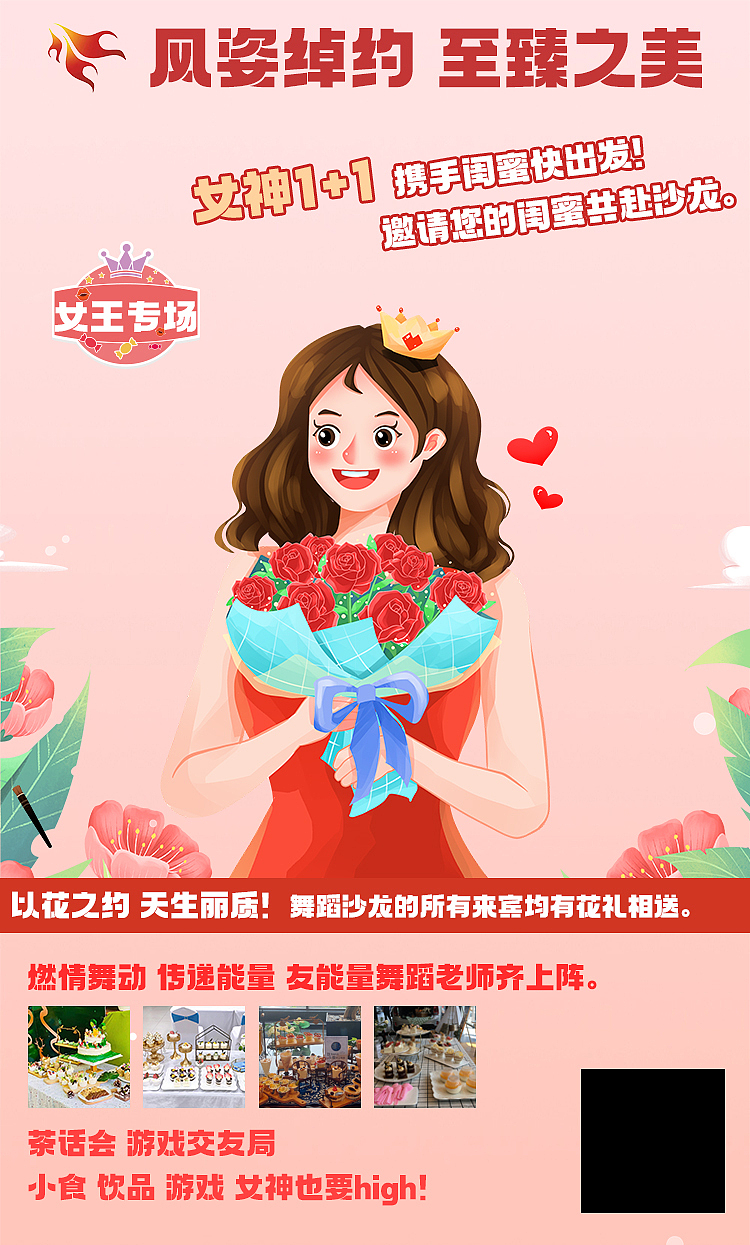 线下海报宣传页设计类（图ZMzk1MDgzODg4） - 海报 - 站酷设计师爱吃柠檬的此生原创素材 - 站酷ZCOOL