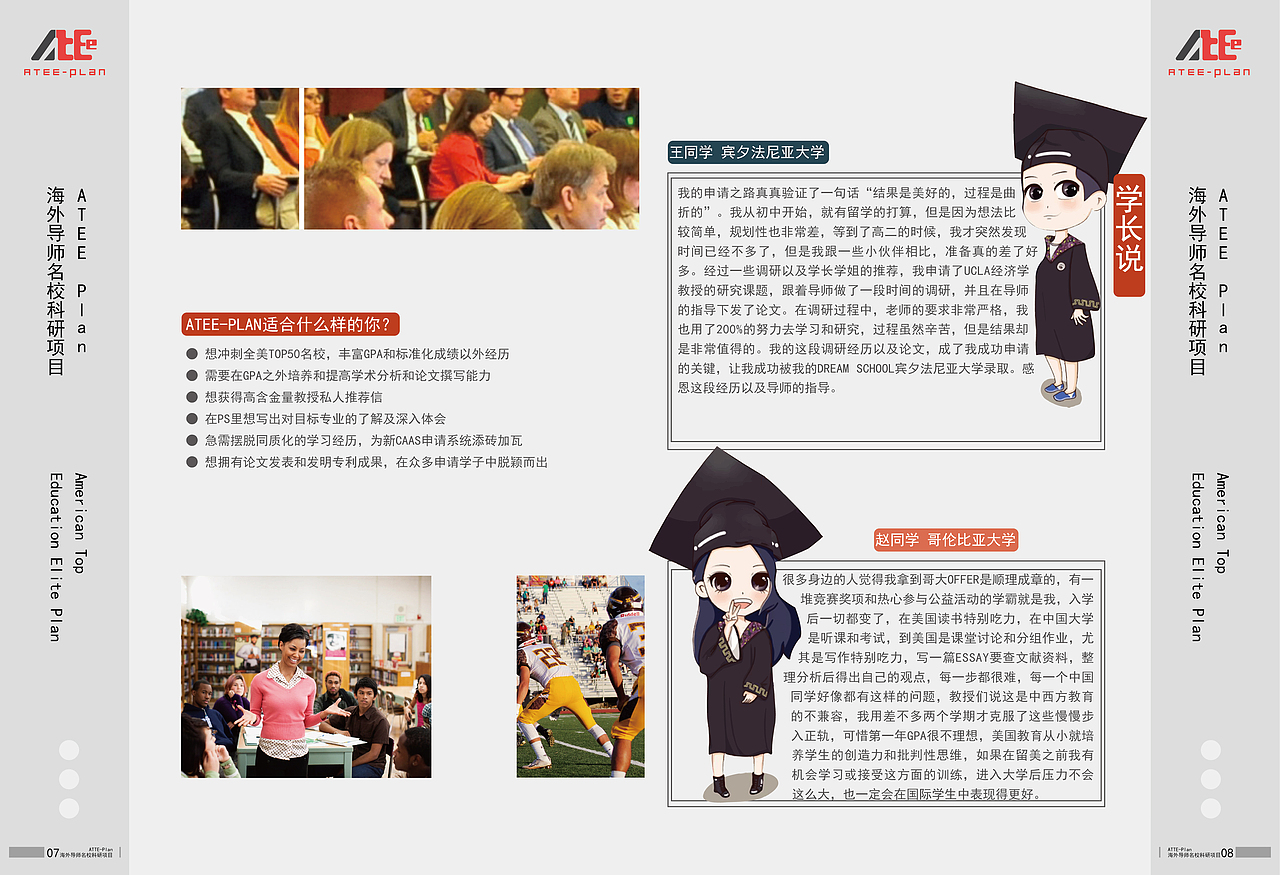 画册类（图ZMzk1MDg0Mjk2） - 书籍/画册 - 站酷设计师爱吃柠檬的此生原创素材 - 站酷ZCOOL