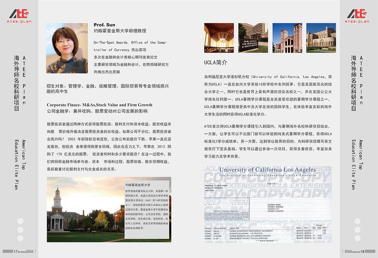 画册类（图ZMzk1MDg0MzE2） - 书籍/画册 - 站酷设计师爱吃柠檬的此生原创素材 - 站酷ZCOOL