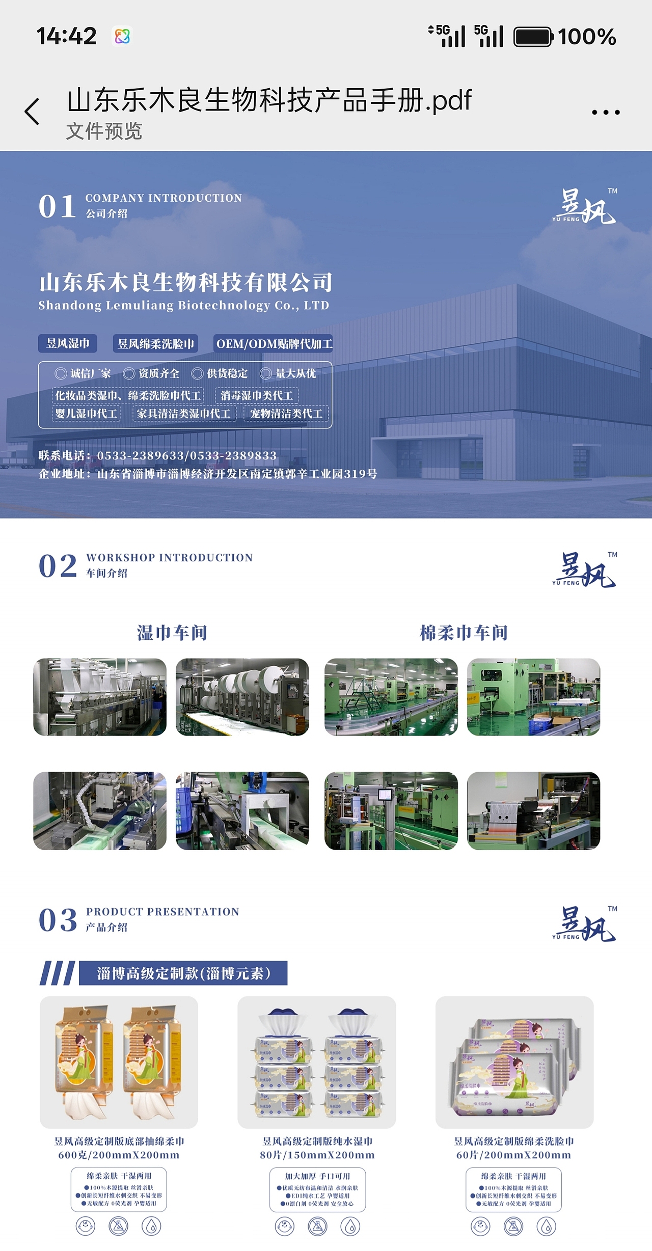 画册类（图ZMzk1MDg0MzI4） - 书籍/画册 - 站酷设计师爱吃柠檬的此生原创素材 - 站酷ZCOOL