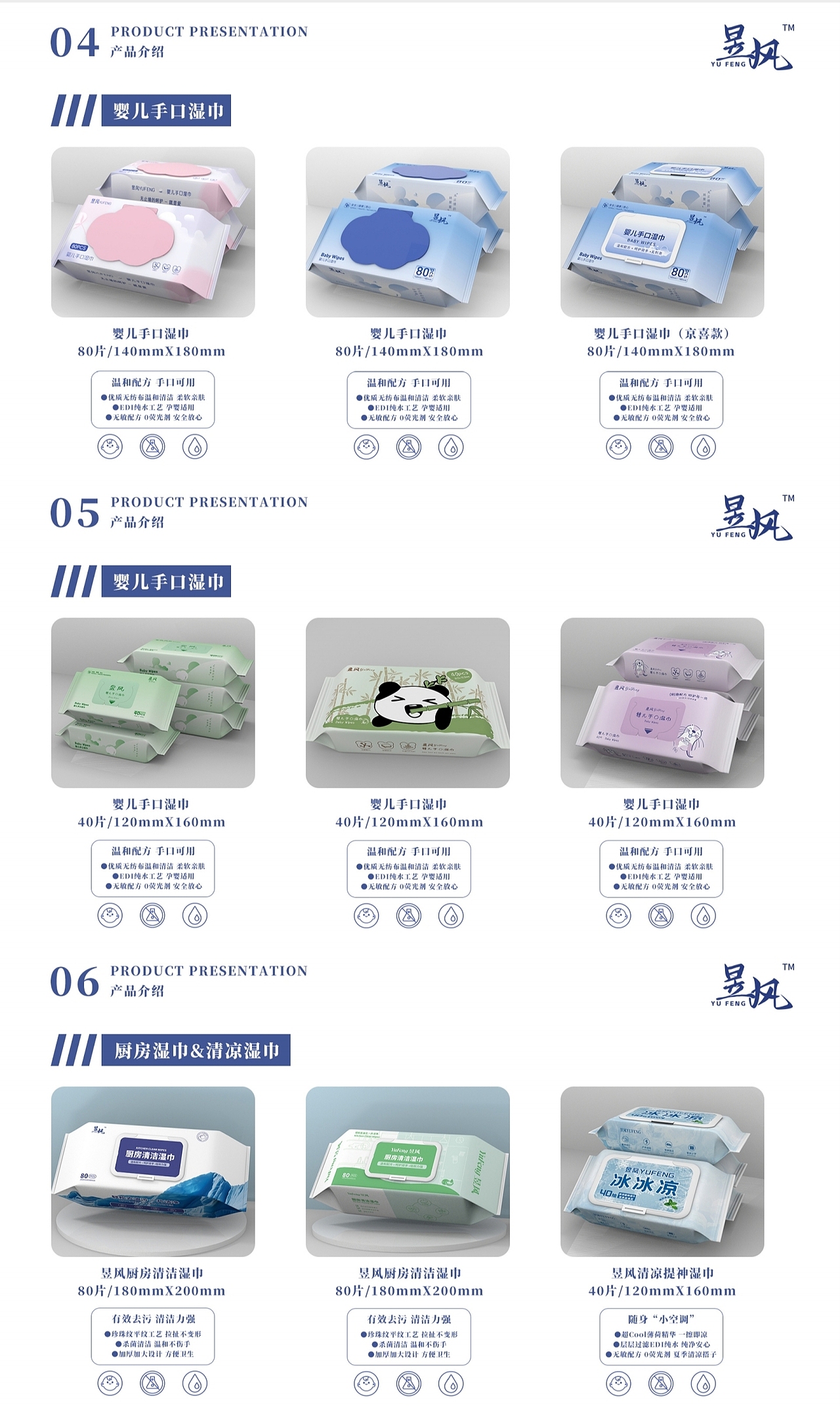 画册类（图ZMzk1MDg0MzMy） - 书籍/画册 - 站酷设计师爱吃柠檬的此生原创素材 - 站酷ZCOOL