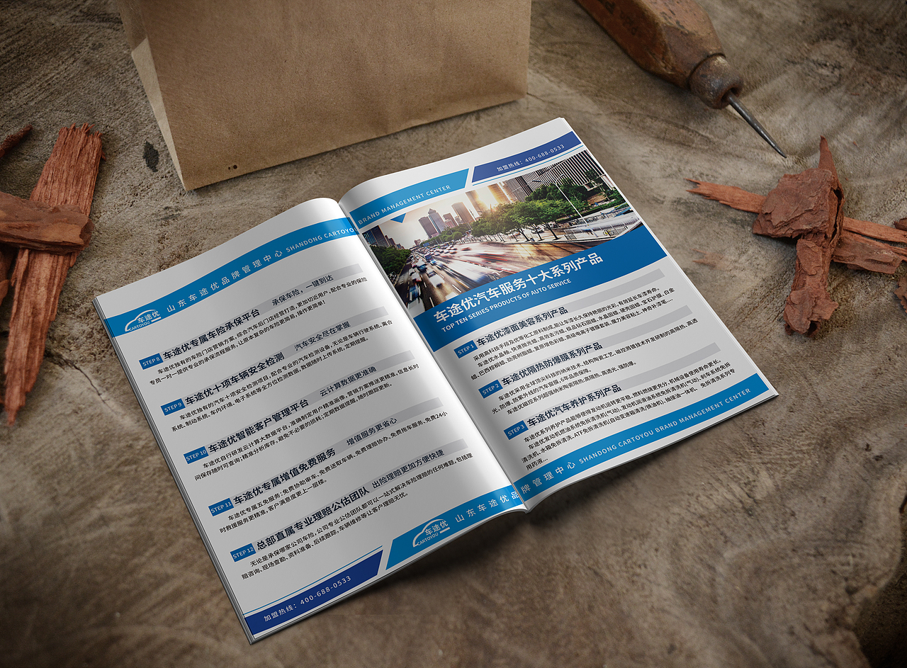 画册类（图ZMzk1MDg0MzY4） - 书籍/画册 - 站酷设计师爱吃柠檬的此生原创素材 - 站酷ZCOOL