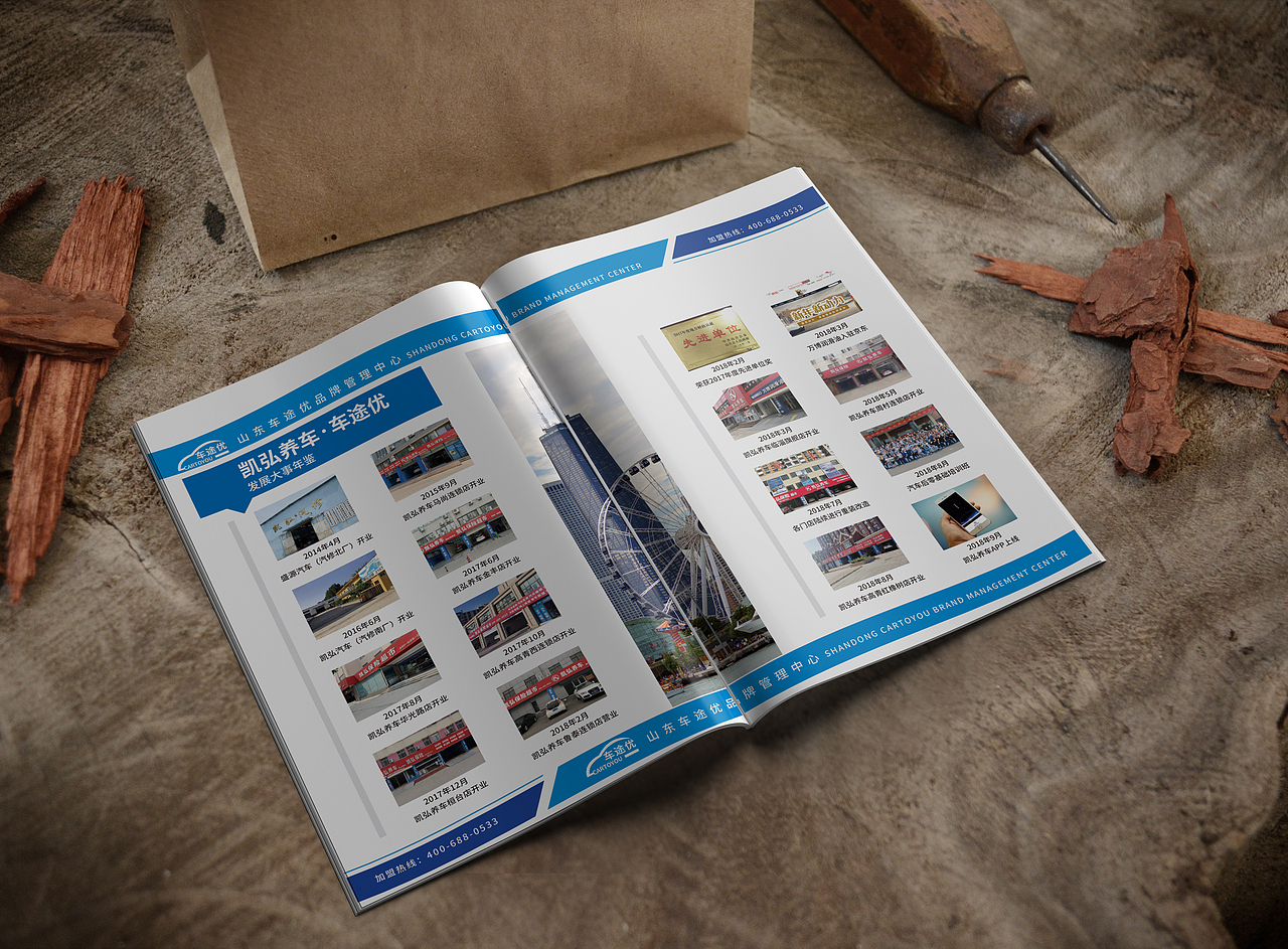 画册类（图ZMzk1MDg0MzUy） - 书籍/画册 - 站酷设计师爱吃柠檬的此生原创素材 - 站酷ZCOOL