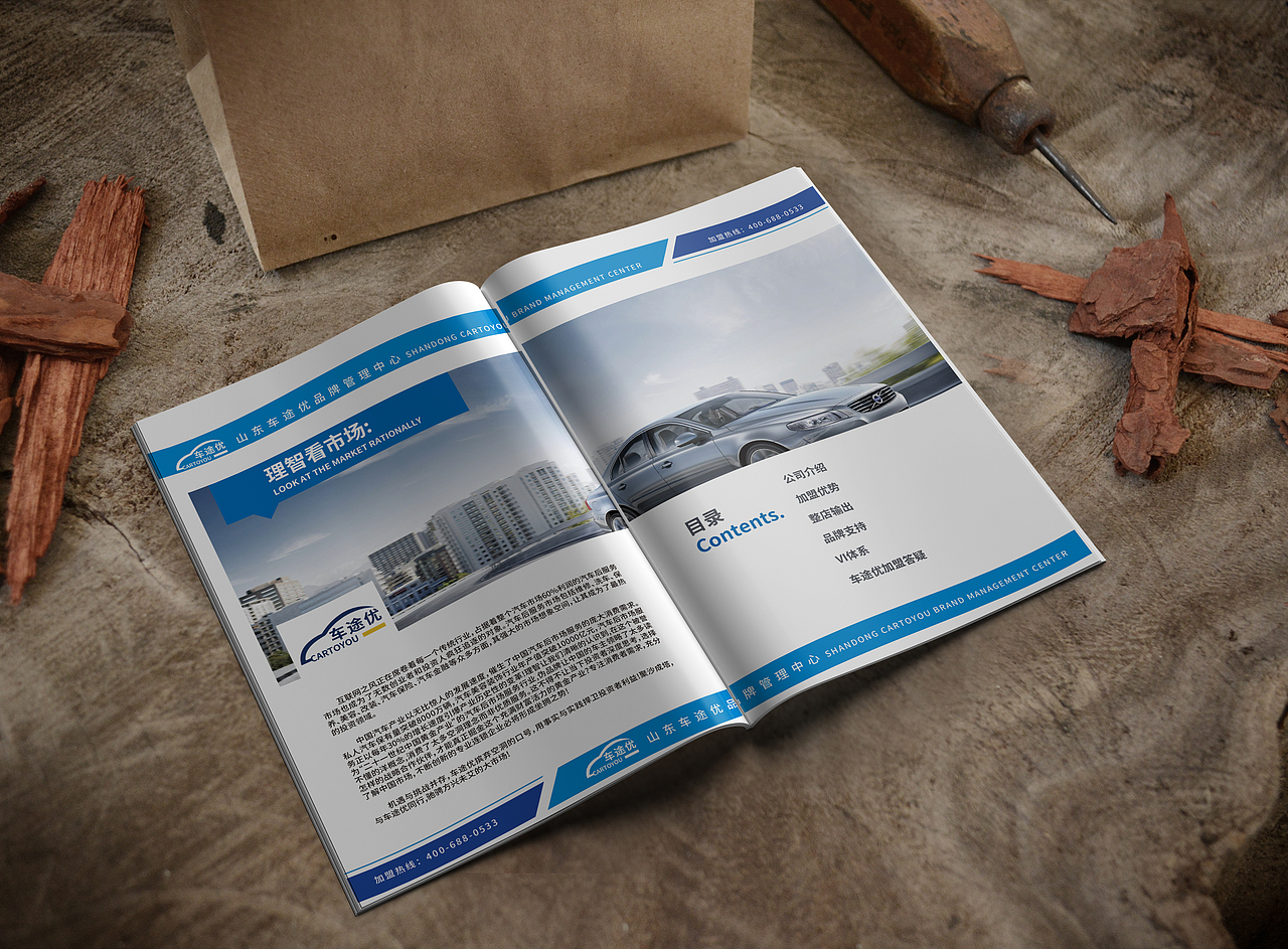 画册类（图ZMzk1MDg0MzQw） - 书籍/画册 - 站酷设计师爱吃柠檬的此生原创素材 - 站酷ZCOOL