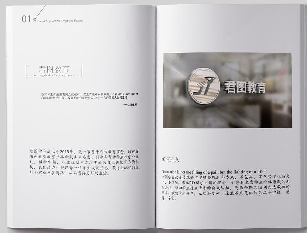 画册类（图ZMzk1MDg0Mzgw） - 书籍/画册 - 站酷设计师爱吃柠檬的此生原创素材 - 站酷ZCOOL