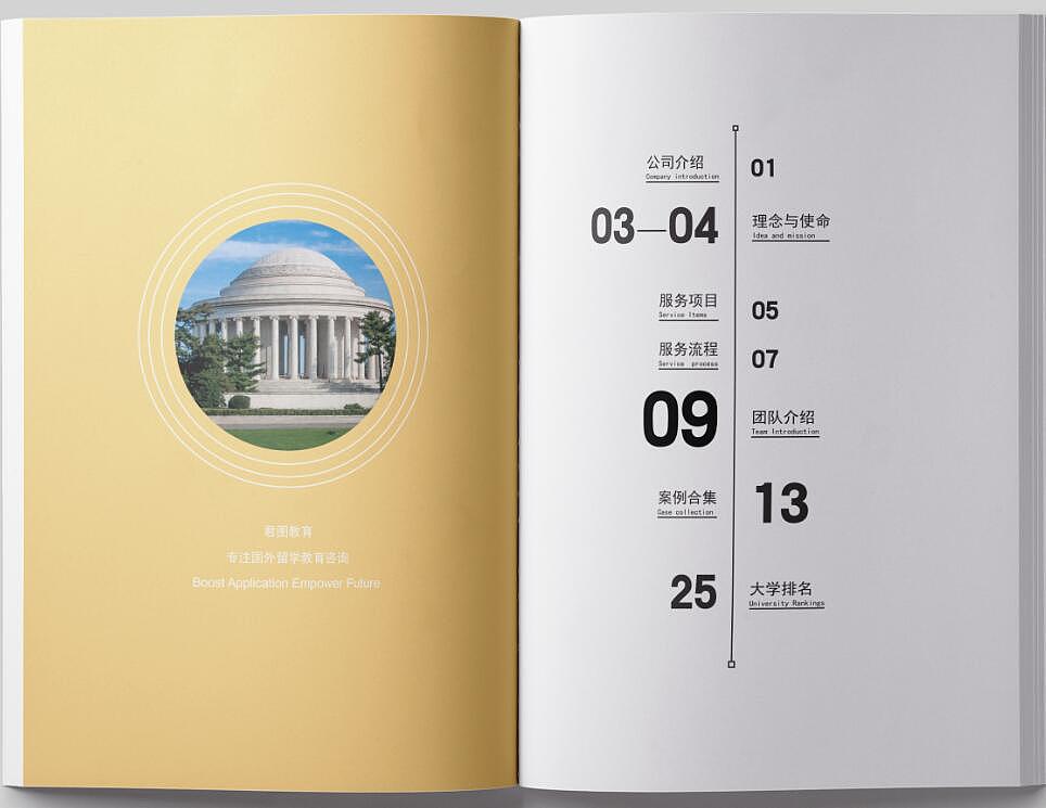 画册类（图ZMzk1MDg0Mzc2） - 书籍/画册 - 站酷设计师爱吃柠檬的此生原创素材 - 站酷ZCOOL