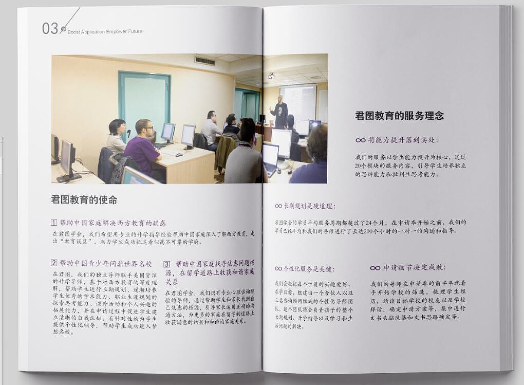 画册类（图ZMzk1MDg0Mzg0） - 书籍/画册 - 站酷设计师爱吃柠檬的此生原创素材 - 站酷ZCOOL