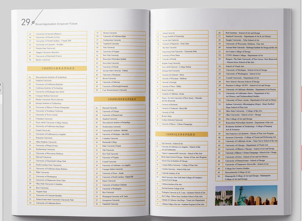 画册类（图ZMzk1MDg0NDM2） - 书籍/画册 - 站酷设计师爱吃柠檬的此生原创素材 - 站酷ZCOOL