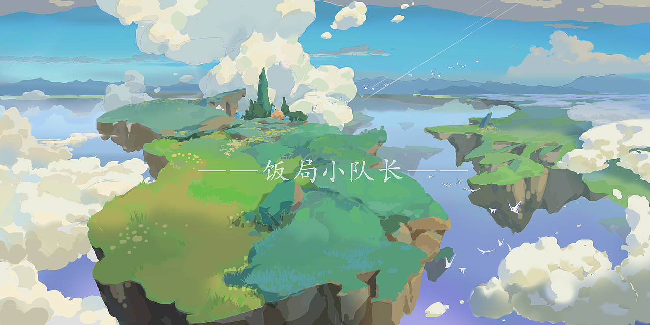 大魔法时代--喵喵魔法使的成长之路(第一话)