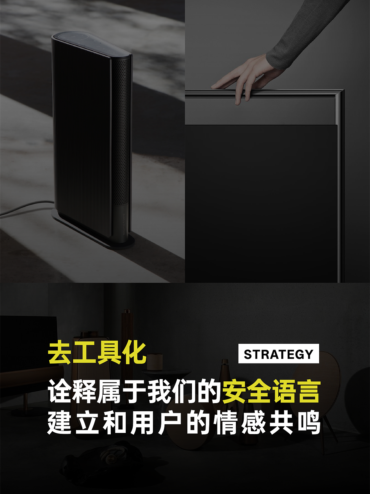 ⚡安全卫士丨从安全到美学都在线的插排设计