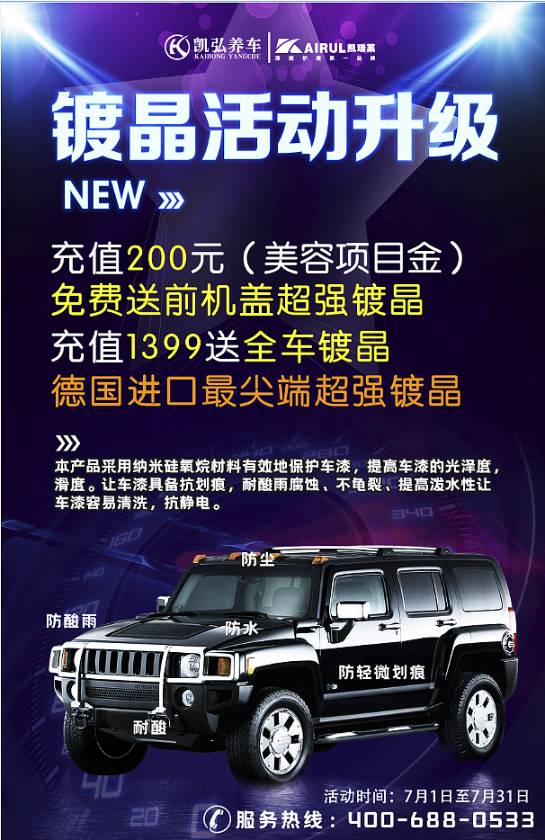 忘记上传的（图ZMzk1MDg1OTky） - 海报 - 站酷设计师爱吃柠檬的此生原创素材 - 站酷ZCOOL