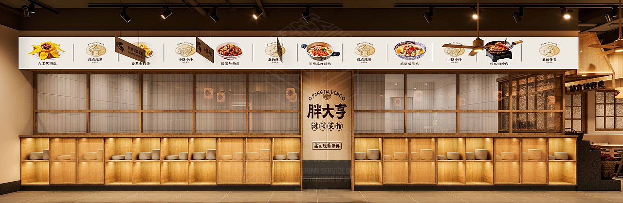 胖大亨 · 浏阳菜馆