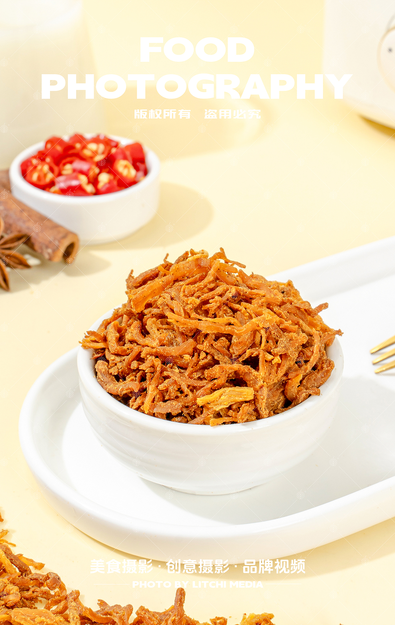 荔枝传媒 X 休闲食品/美食摄影合集(2025年6-7月)