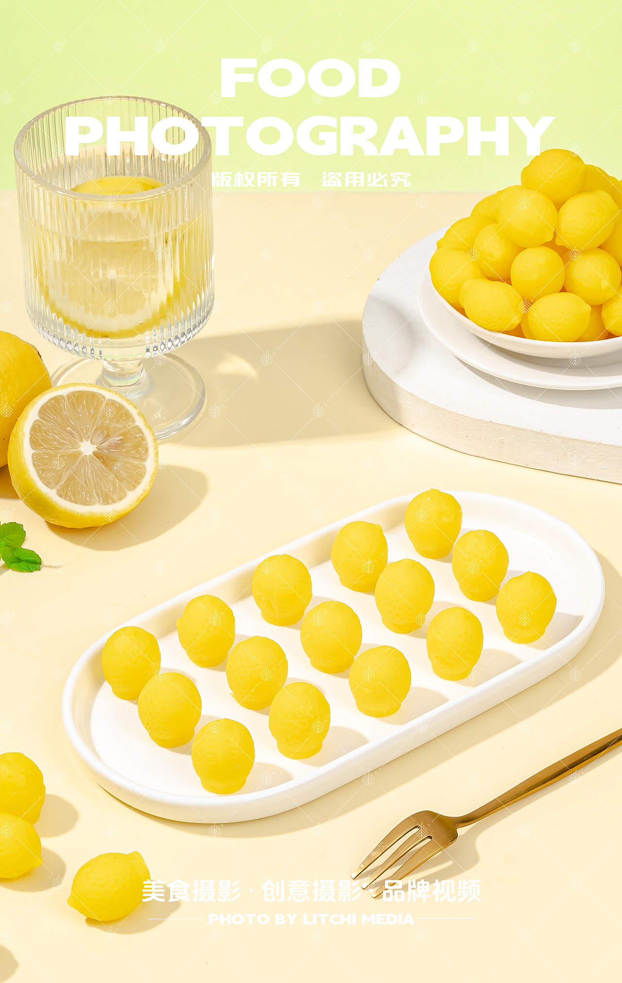 荔枝传媒 X 休闲食品/美食摄影合集(2025年6-7月)