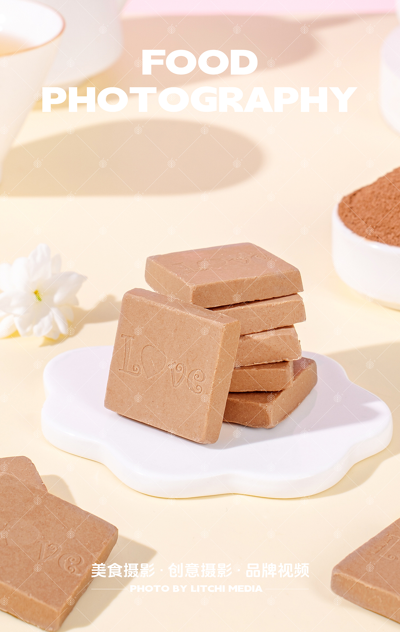 荔枝传媒 X 休闲食品/美食摄影合集(2025年6-7月)