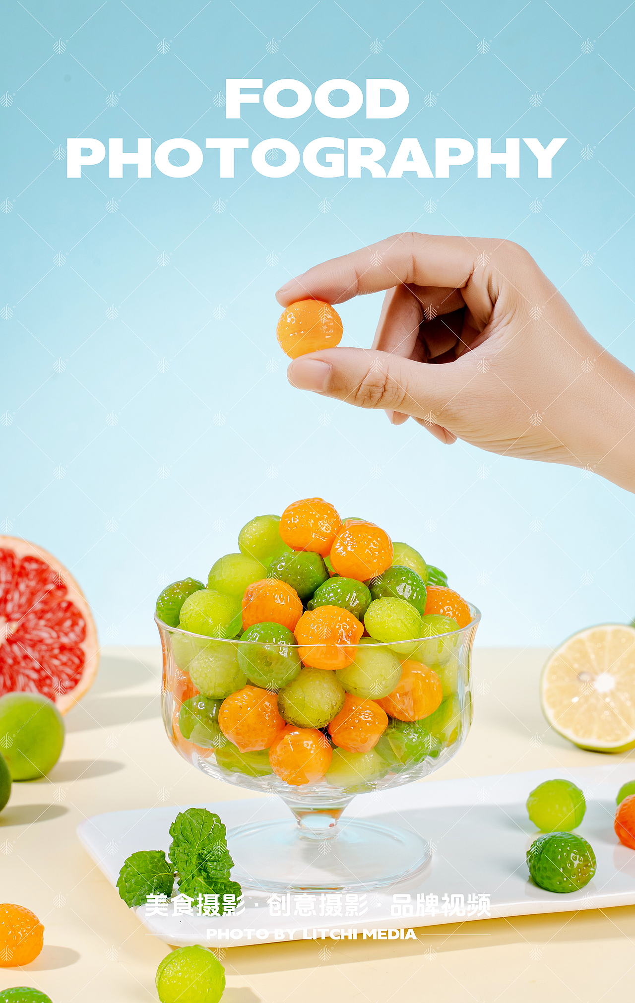 荔枝传媒 X 休闲食品/美食摄影合集(2025年6-7月)