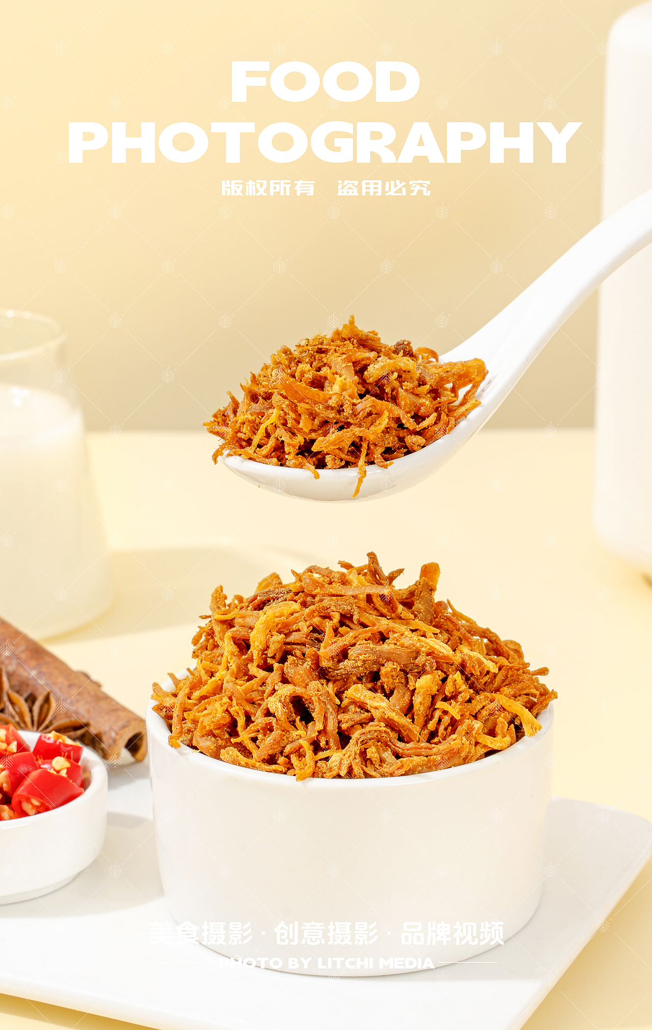 荔枝传媒 X 休闲食品/美食摄影合集(2025年6-7月)