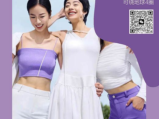 2025.8.15企宣海报