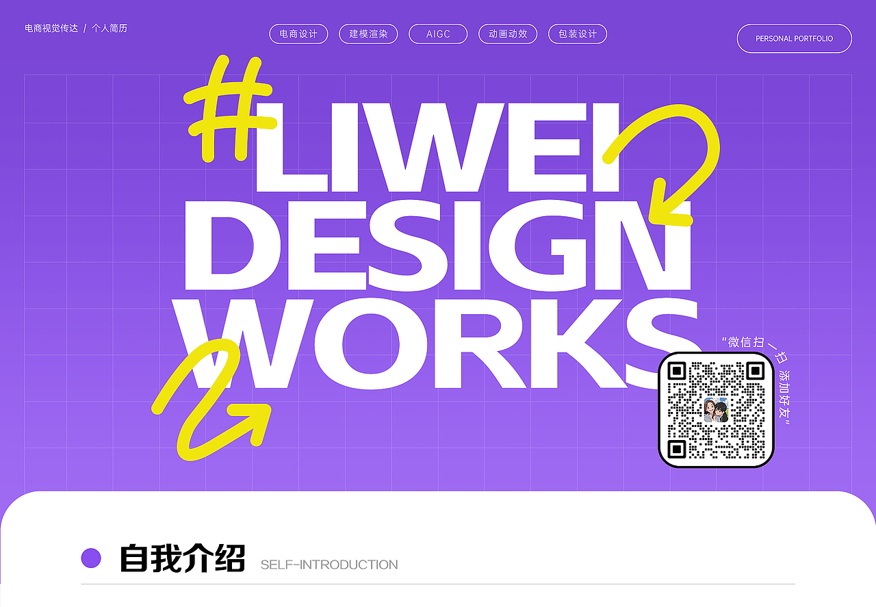 【求职类】电商视觉传达-作品集（图ZMzk1MDkzNDA4） - 电商 - 站酷设计师鲤鱼ui原创素材 - 站酷ZCOOL