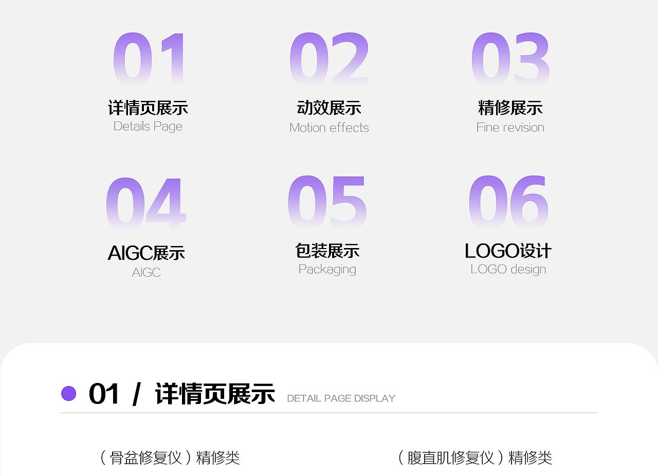 【求职类】电商视觉传达-作品集（图ZMzk1MDkzNDE2） - 电商 - 站酷设计师鲤鱼ui原创素材 - 站酷ZCOOL