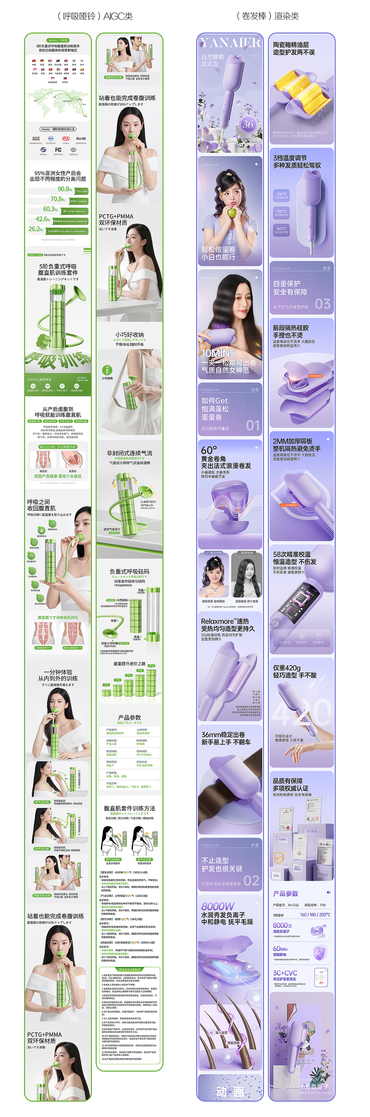 【求职类】电商视觉传达-作品集（图ZMzk1MDkzNTYw） - 电商 - 站酷设计师鲤鱼ui原创素材 - 站酷ZCOOL
