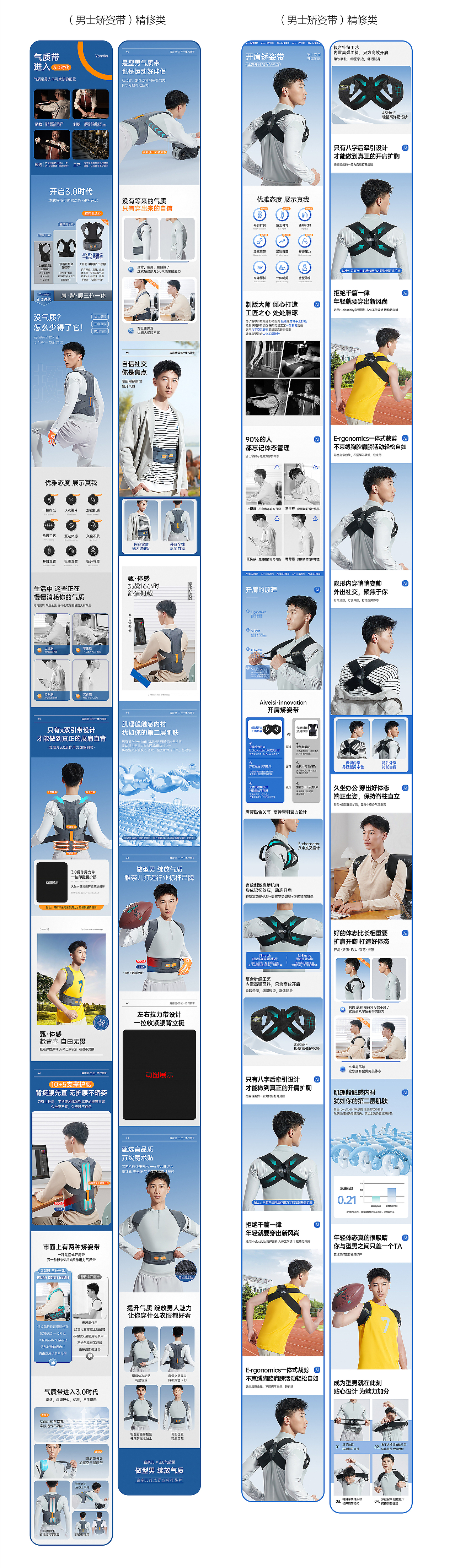 【求职类】电商视觉传达-作品集（图ZMzk1MDkzNTY0） - 电商 - 站酷设计师鲤鱼ui原创素材 - 站酷ZCOOL