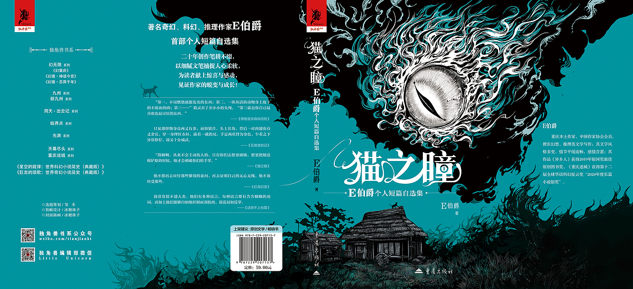 加上书籍信息以后