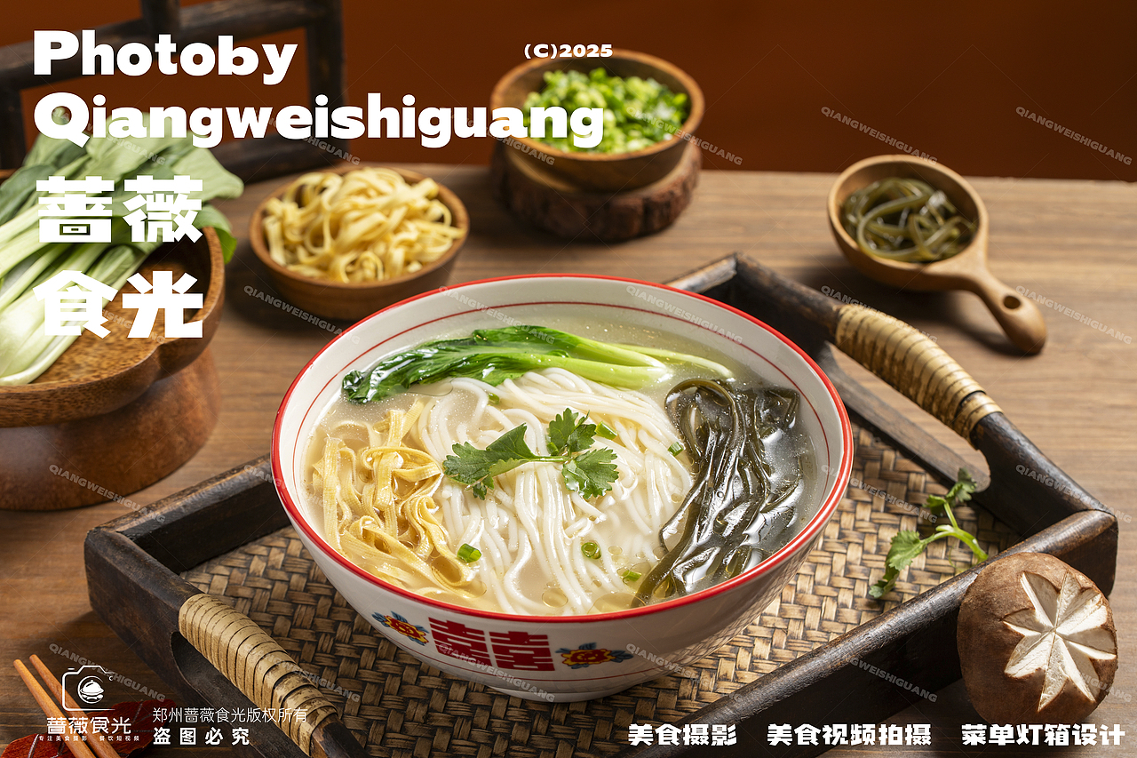 擀面皮荷叶肉夹馍拍摄