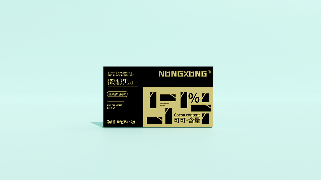 巧克力包装设计（图ZMzk1MDk2Njg4） - 包装 - 站酷设计师开心笑驰驰原创素材 - 站酷ZCOOL