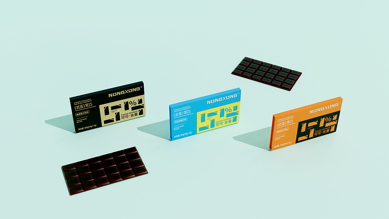 巧克力包装设计（图ZMzk1MDk2NzUy） - 包装 - 站酷设计师开心笑驰驰原创素材 - 站酷ZCOOL