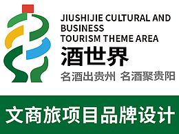 品牌设计